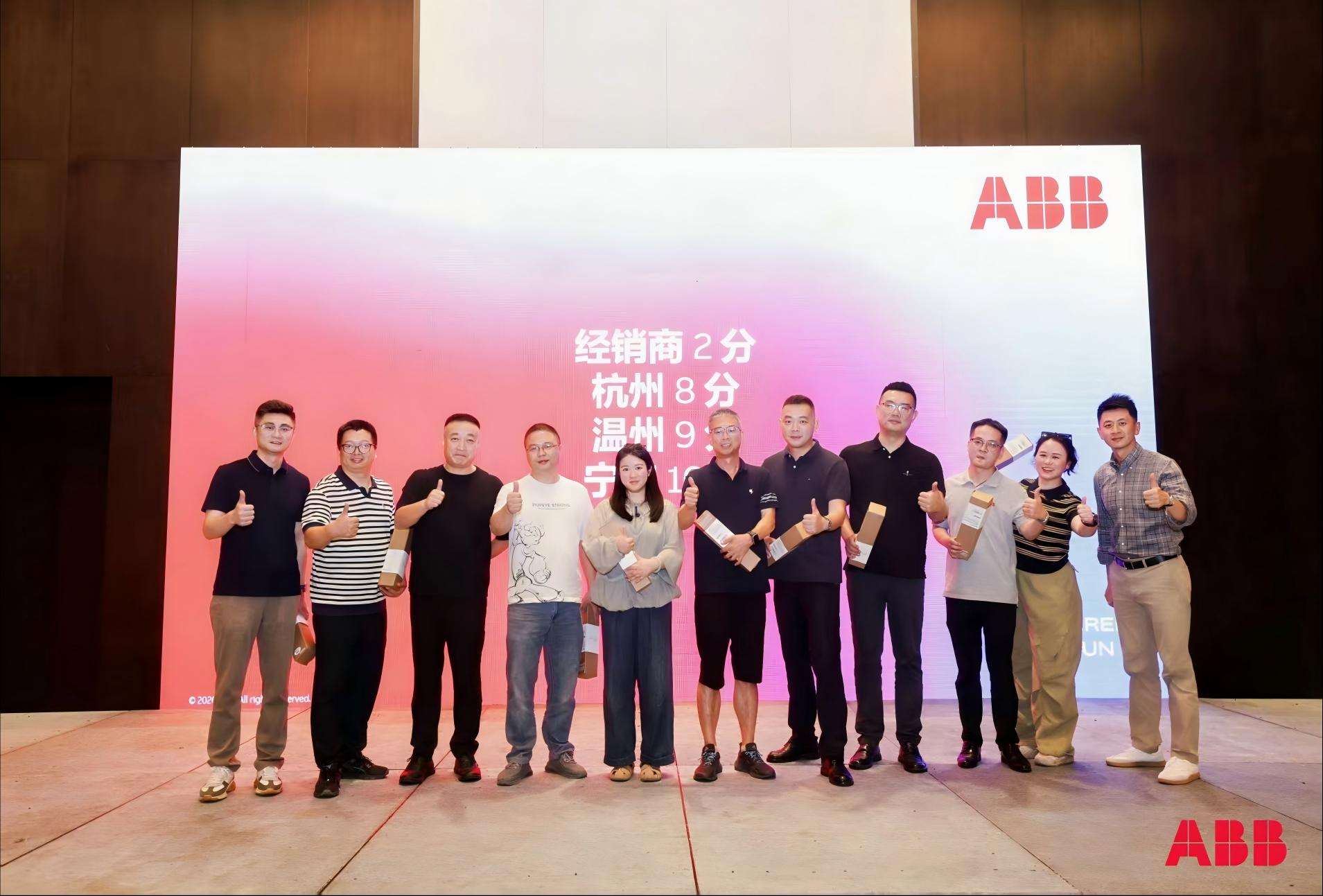 Tech-synergie voor mondiale energieprojecten | CNKEEYA is lid geworden van het Industry Academic Exchange Forum van ABB